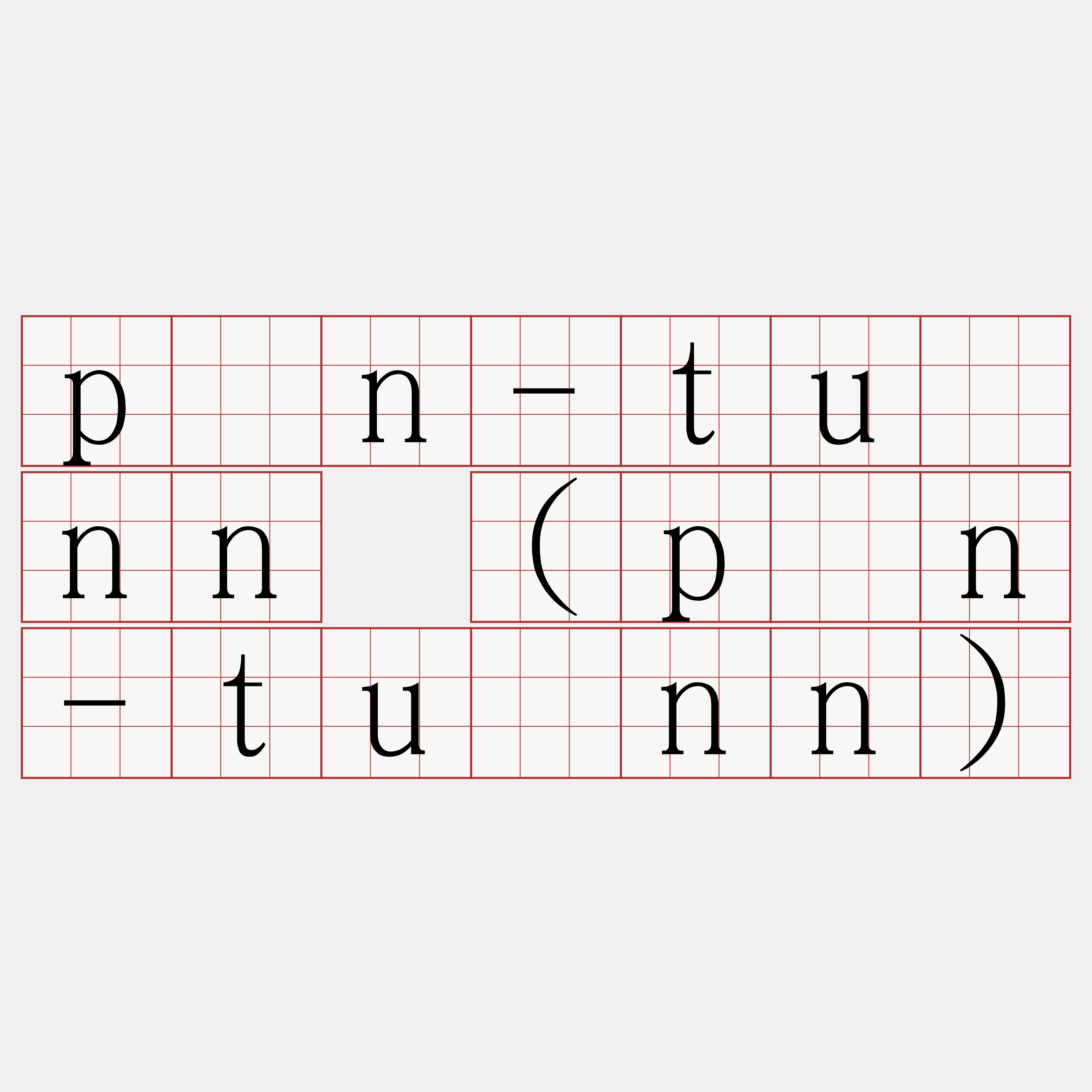 pān-tuānn (pīn-tuānn)